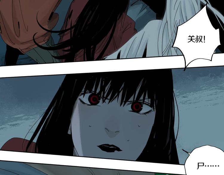 第64话 卜卦133