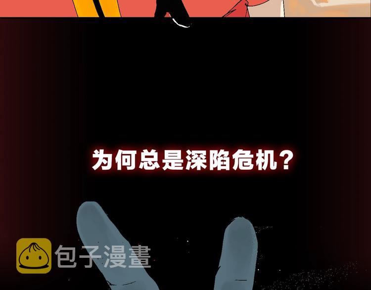 序章 《谷围南亭》第二季3