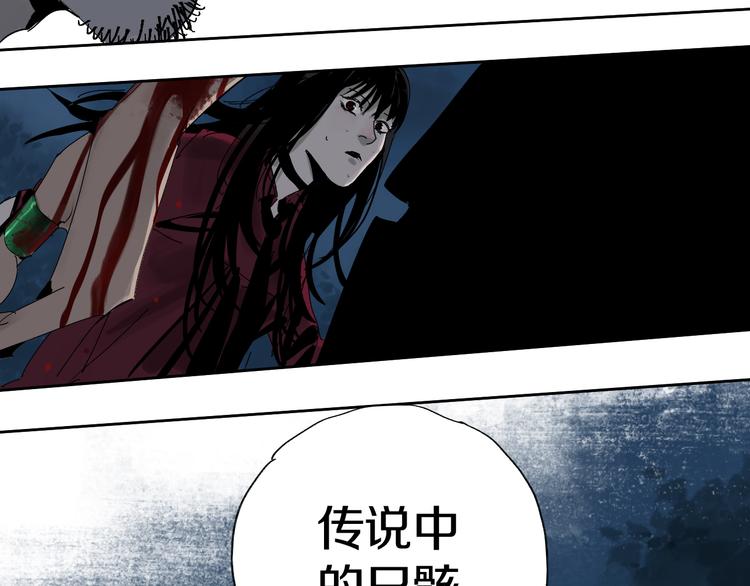第63话 爆破154
