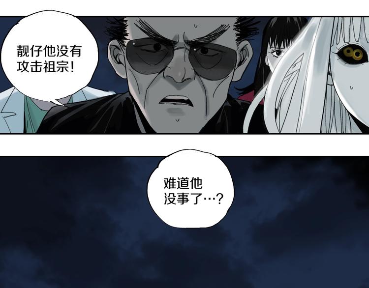 第56话 弑神5