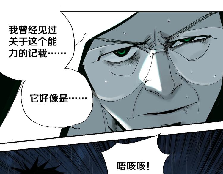 第37话 目的48