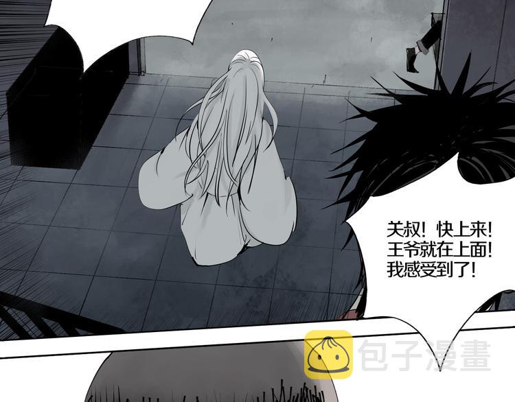 第66话 精界109