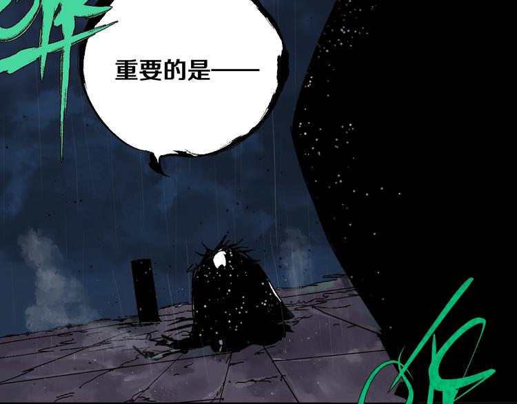 第36话 故人56