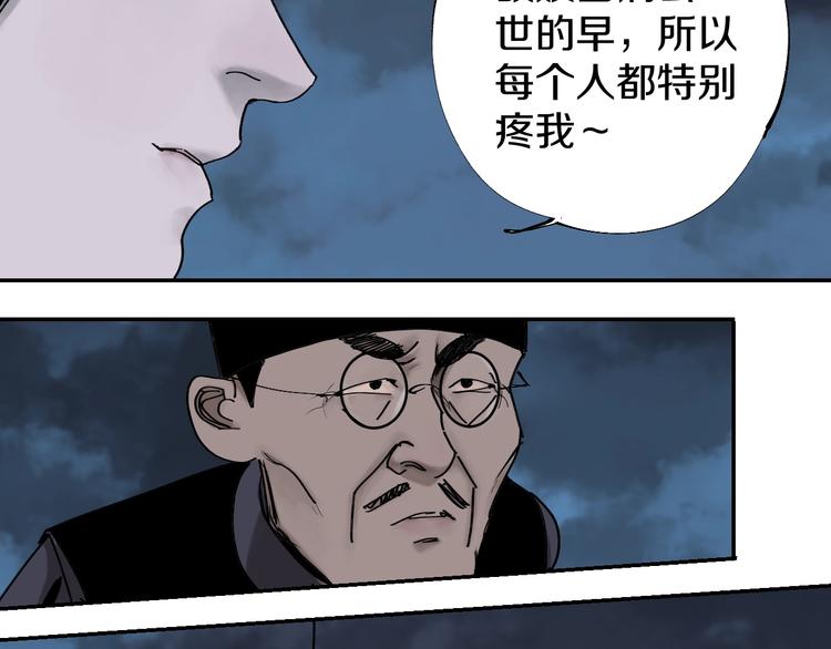 第48话 惊涛起！77
