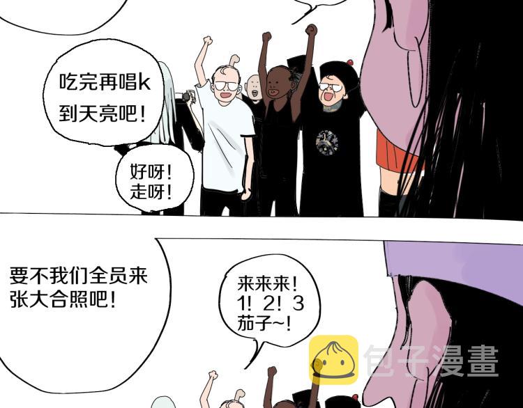 番外 杀青啦43