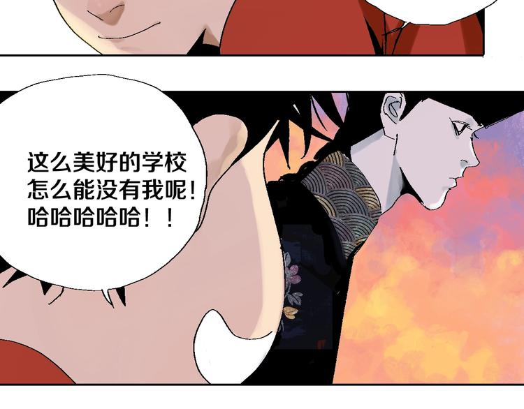 第29话 关于夏天最后的回忆115