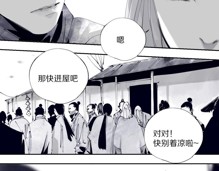 第80话 药56