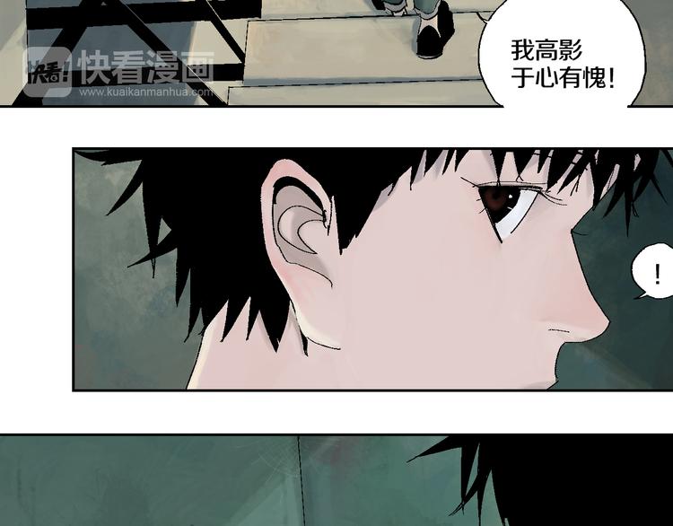 第2话 是缘是情是童贞还是意外49