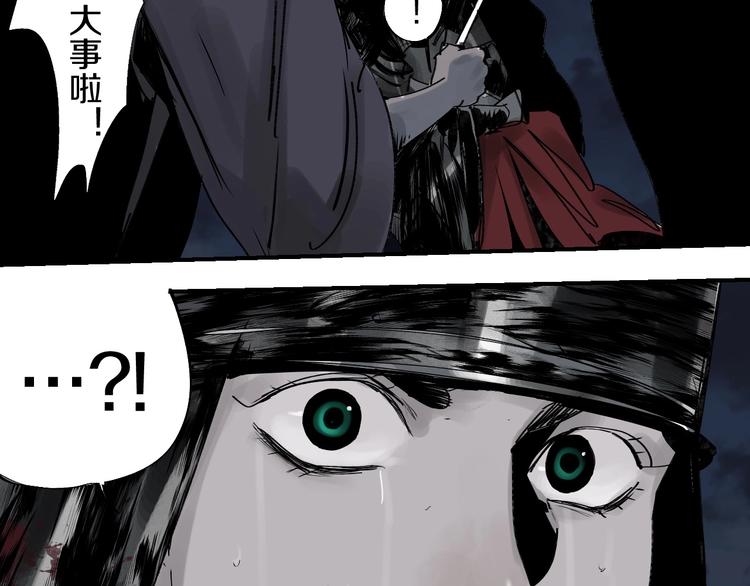 第49话 骇浪震魂！33