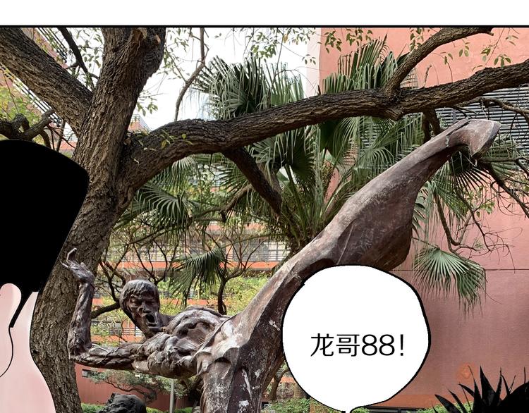 番外篇：南亭一日游！45