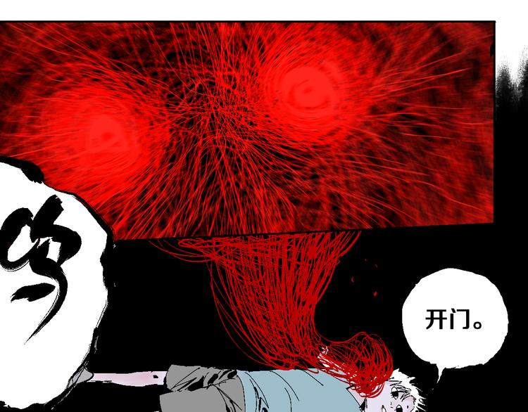 第12话 流浪高影75