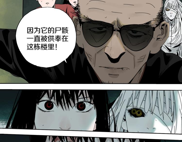 第64话 卜卦7