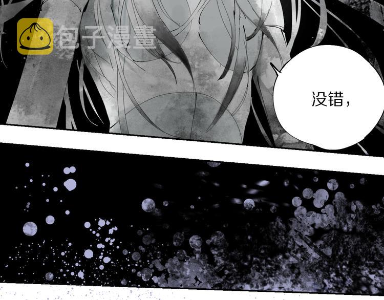第76话 太岁与大业（下）96