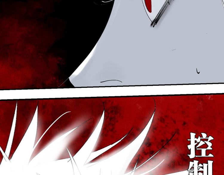 第53话 觉醒152