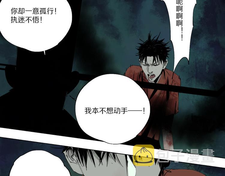 第77话 大业将成72
