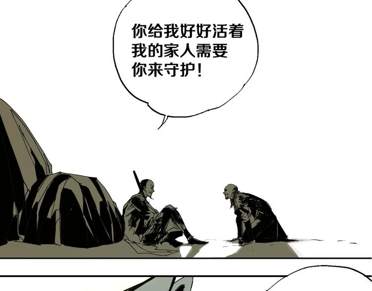 第38话 武神96