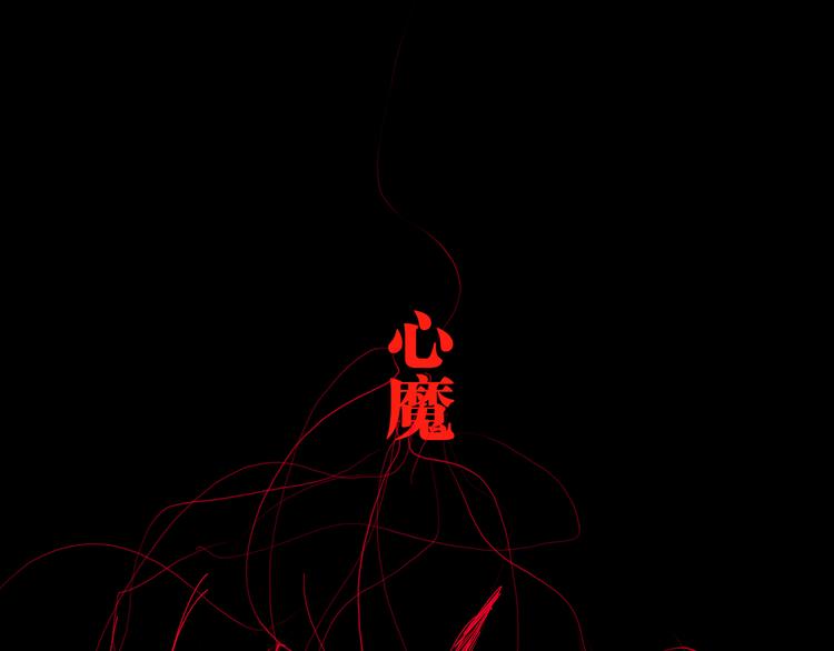 第76话 太岁与大业（下）126