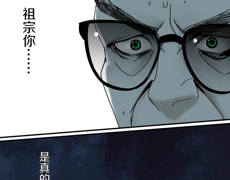 第52话 通天之人vs天选之人57