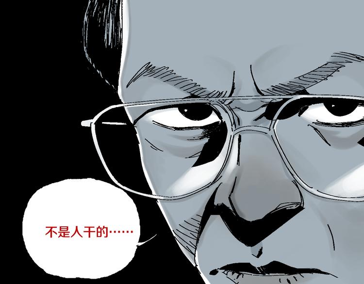 第6话 房子7