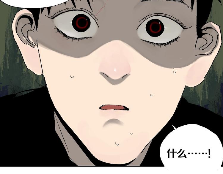 第21话 猩红棺49