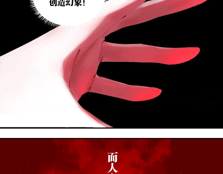 第88话 最好的未来100