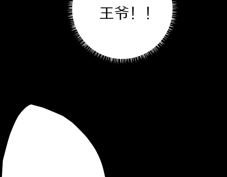 第78话 术41