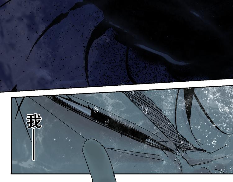 第4话 道德三皇五帝101