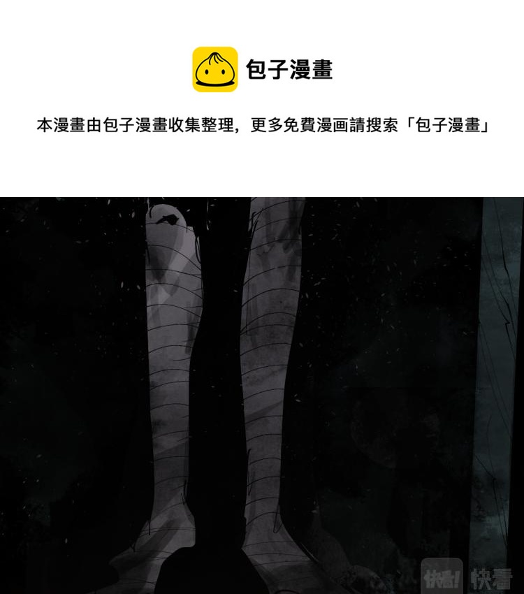第99话 紫金太岁231