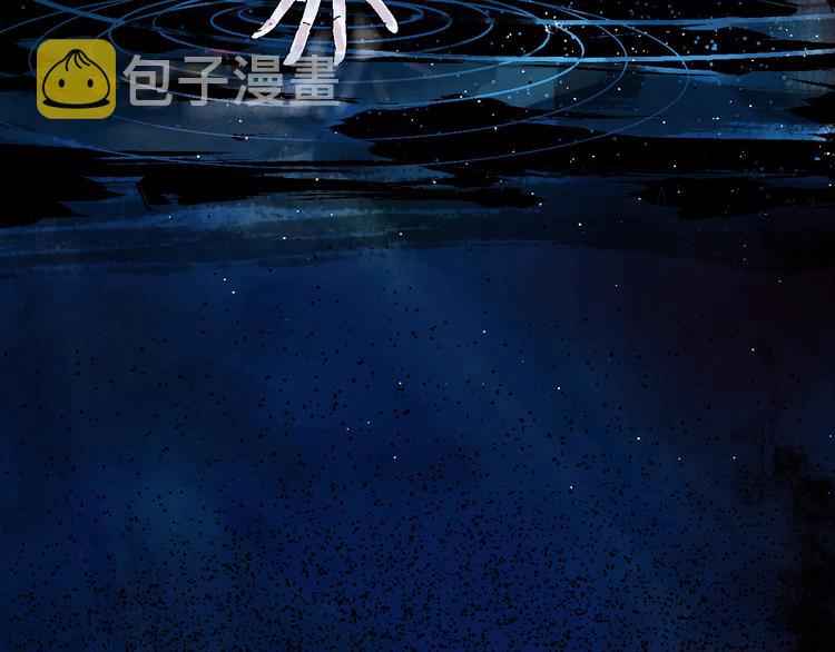 第4话 道德三皇五帝115