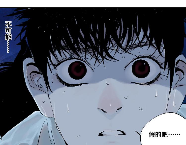 第4话 道德三皇五帝62