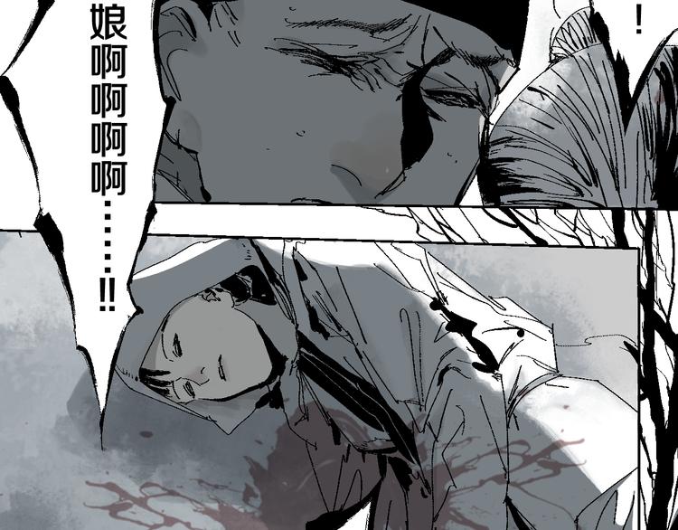 第10话 回生之物81