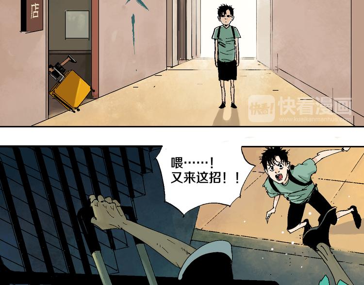 第5话 灵肉重塑68