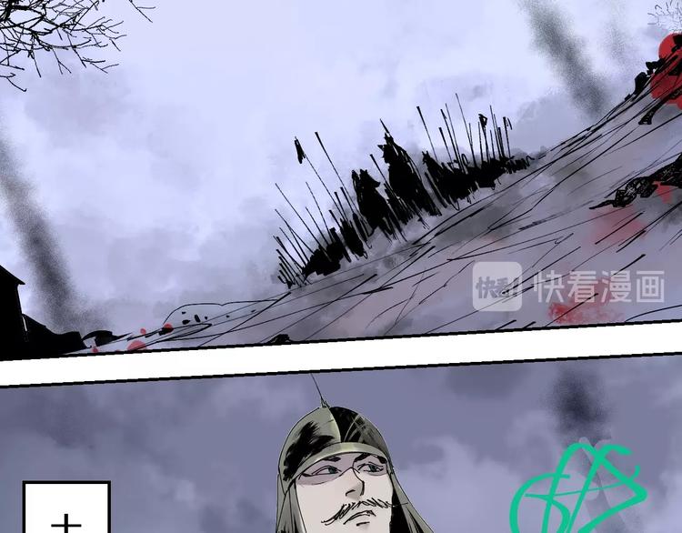 第42话 梦三百年前！101