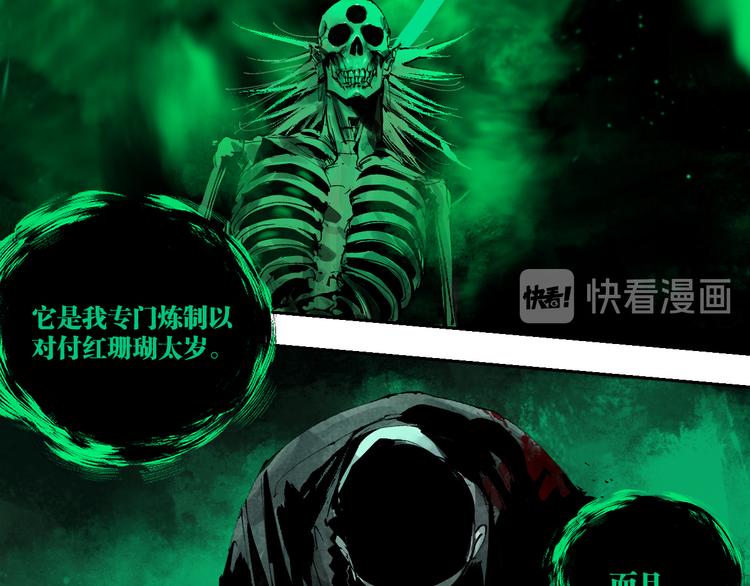 第81话 死战46