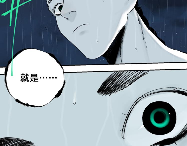 第40话 迷局78