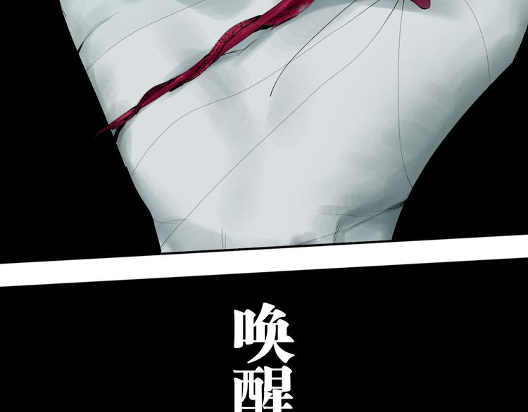第88话 最好的未来112