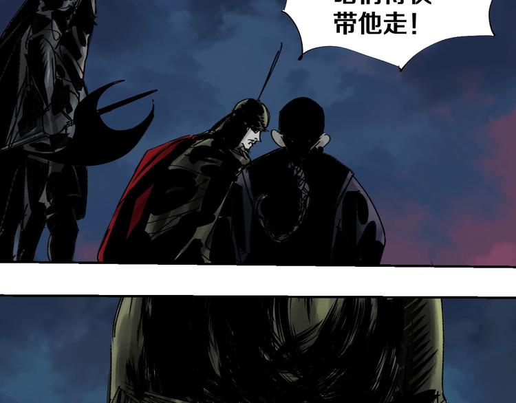 第44话 通天之人！89
