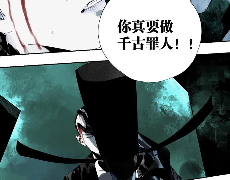 第87话 地崩96