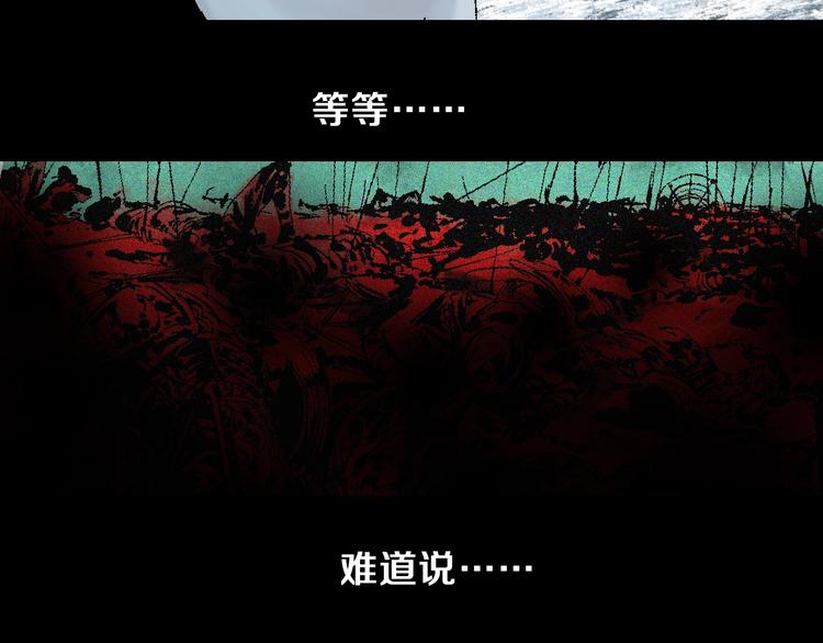 第18话 野心44