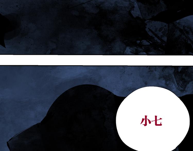 第77话 大业将成106