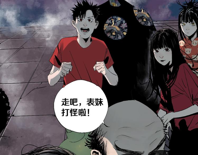 第33话 救兵8