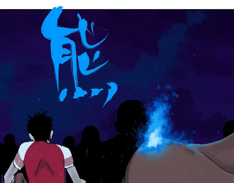 第4话 道德三皇五帝27