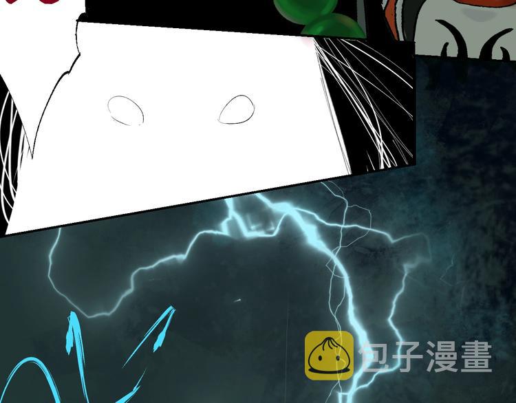 太岁篇完结篇 鼓鸣人聚130