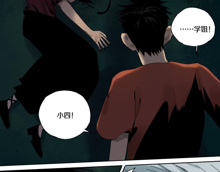 第64话 卜卦31