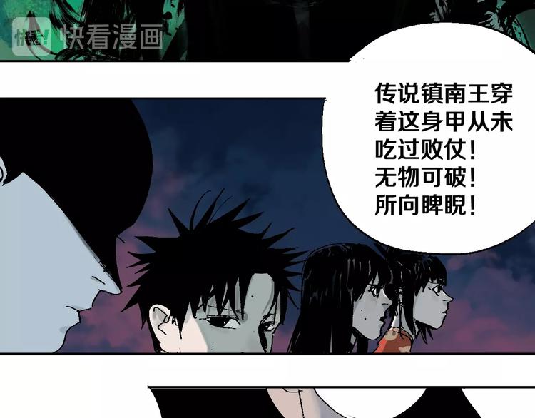 第34话 知罪37