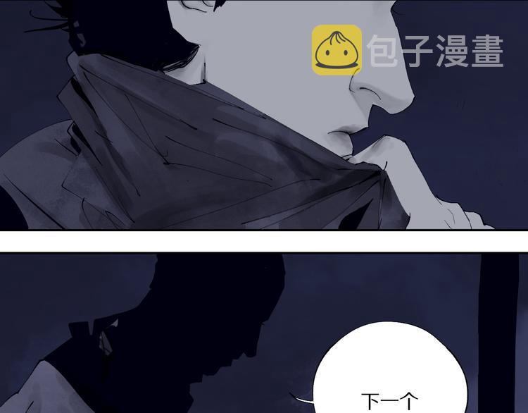 第80话 药87