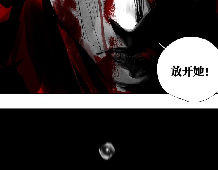 第90话 眼泪51