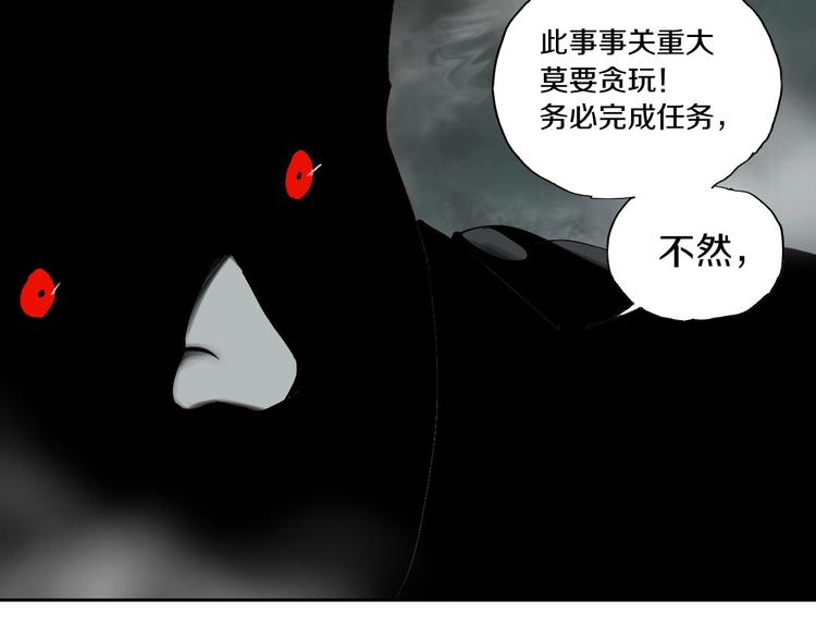太岁篇完结篇 鼓鸣人聚14