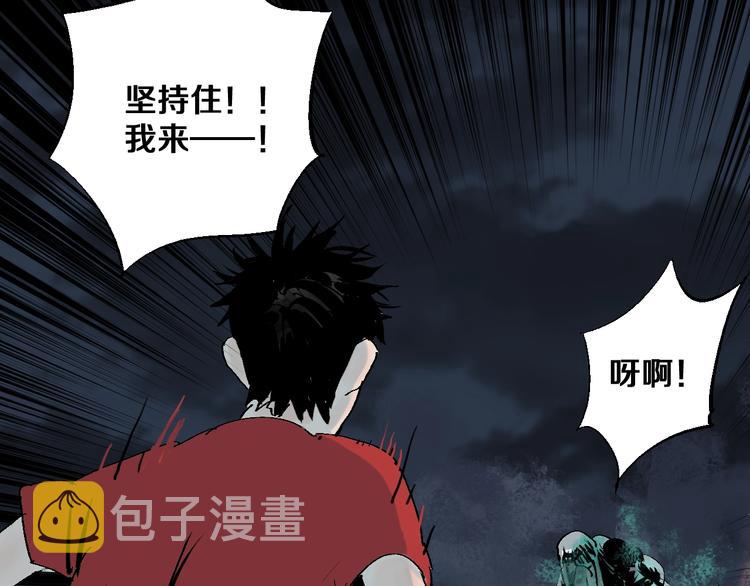 第35话 幻22