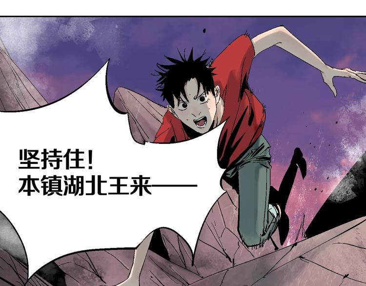 第31话 神殇65
